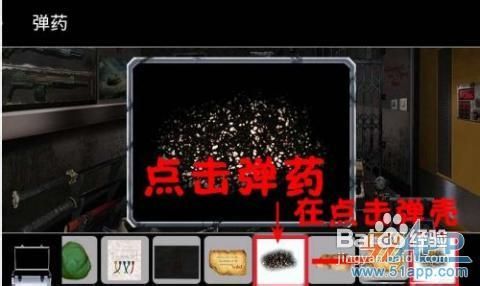 末日公寓完整攻略末日公寓完整攻略，生存与逃脱的终极指南-第2张图片