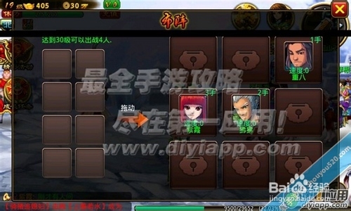 神将传奇ol改成什么名了神将传奇OL，荣耀之战的史诗-第3张图片