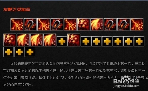小黑出装小黑出装攻略，打造无敌英雄的装备选择