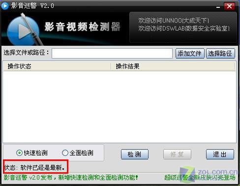 流氓软件免费大全，APP软件下载安装的注意事项与防范策略-第3张图片