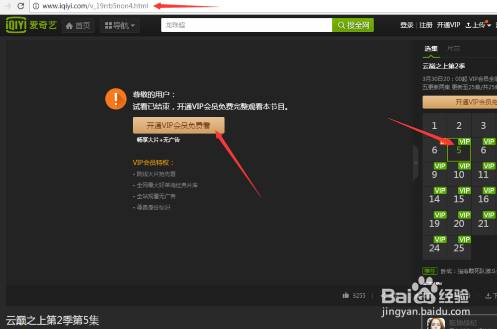 怎么免费进入裸聊室免费进入裸聊室的方法与注意事项-第1张图片
