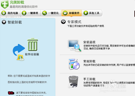 迅播影院怎么打不开迅播影院无法打开问题解析-第3张图片