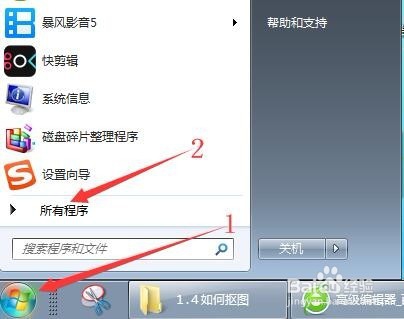 百度影音与色情内容的边界探讨