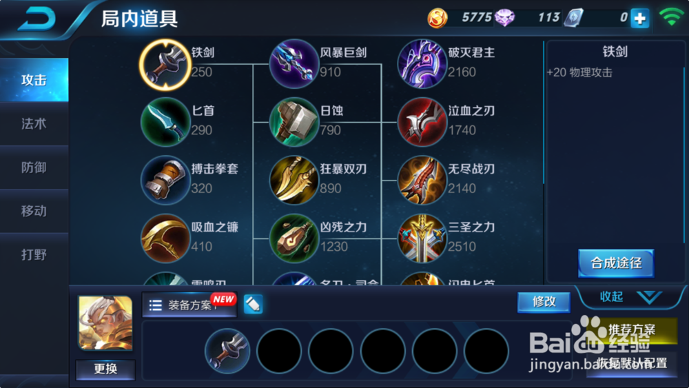 道具召唤师，穿越时空的神秘之旅-第2张图片