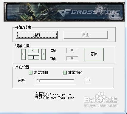 cf手动补丁怎么安装CF游戏手动补丁安装教程-第1张图片