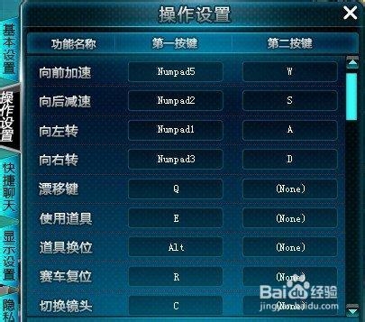 男生把自己的qq放入女生的qq应用男生如何巧妙地将自己的QQ号码放入女生的QQ视野-第1张图片
