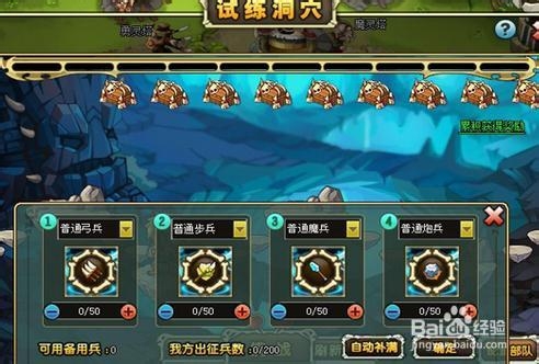 试炼洞窟在哪试炼洞穴，勇者的挑战与成长-第3张图片