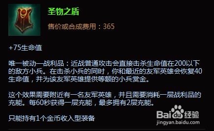 河流之王技能介绍河流之王技能解析