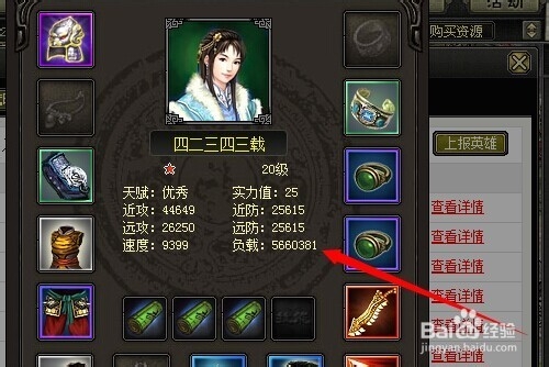 烽火战国探索fhzg的奥秘
