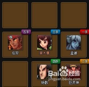 神仙道，后羿封灵的传说-第1张图片