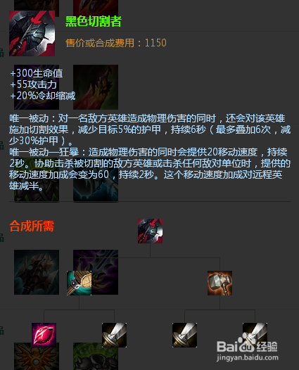 S4赛季瑞文天赋深度解析-第3张图片