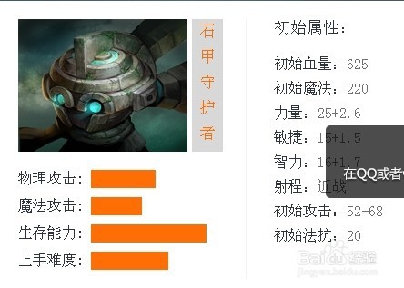 石头打野石头打野的魅力与策略-第1张图片