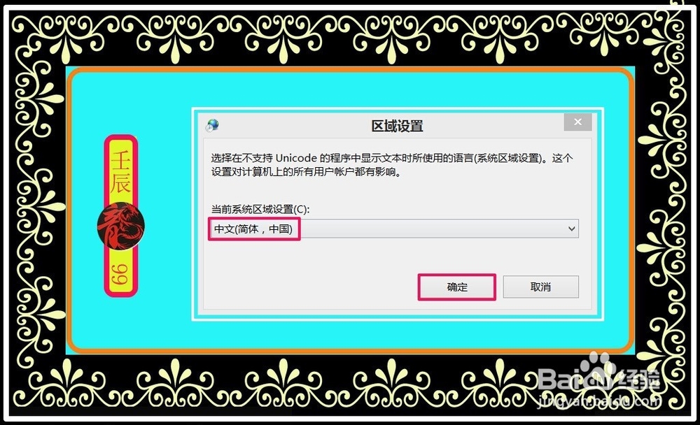 芒果乱码一二三四区别芒果乱码一二三四的区别-第3张图片