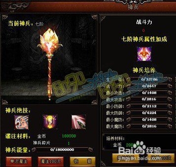 热血战纪激活码怎么用热血战纪激活码，游戏玩家的必备指南-第2张图片