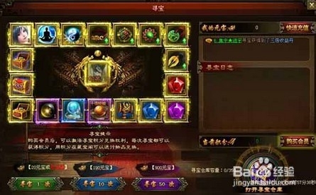 大闹天宫ol攻略大闹天宫OL，全面攻略，助你畅游神话世界-第1张图片