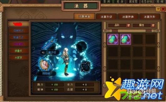 疾风坛，风的力量与精神的象征