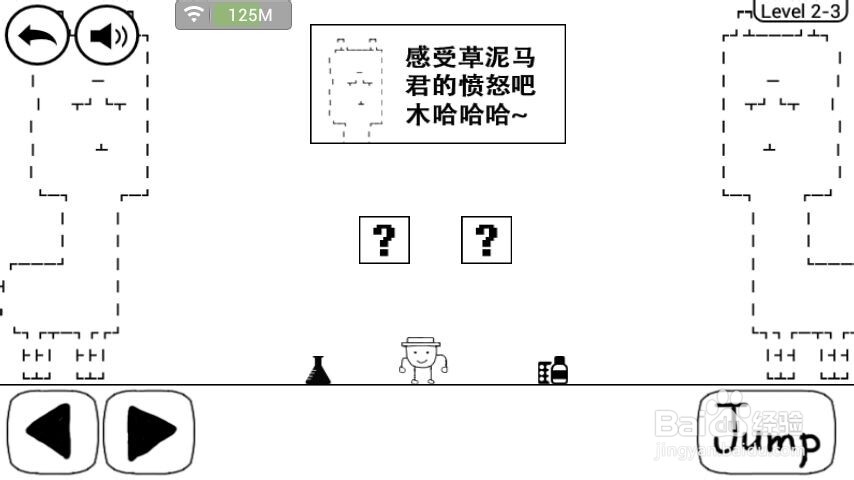 奇怪的大冒险奇妙之旅，奇怪的大冒险-第2张图片