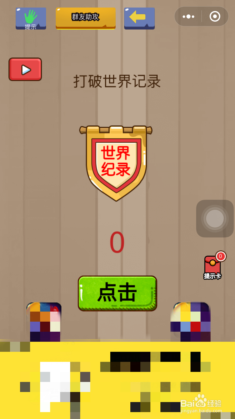 脑力大乱斗，一场思维的狂欢