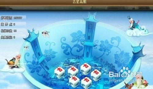 神仙道境界点获取攻略-第2张图片