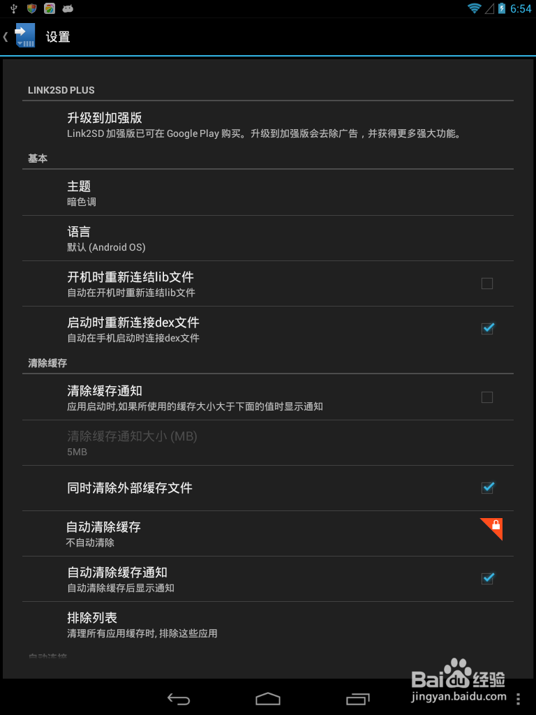 欧洲高清一卡二卡三卡，解析与体验-第2张图片