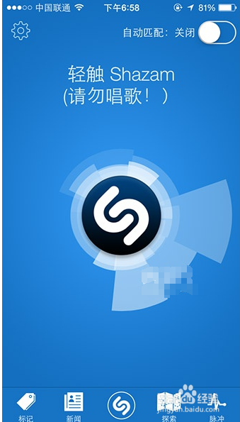 十八款夜间禁用app苹果版警惕非法APP，关于十八款夜间禁用APP苹果版的深度解析-第1张图片