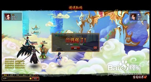 神仙道黄飞虎多少声望黄飞虎，神仙道上的英勇之士-第2张图片