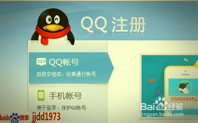 qq靓号QQ靓号，数字背后的社交魅力-第2张图片