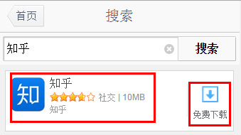 尺寸较大的直播app知乎有哪些尺寸较大的直播APP——知乎用户深度解析