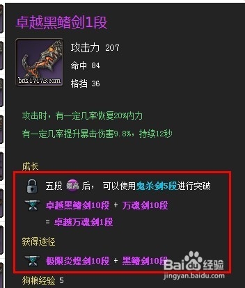 剑灵礼包大全最新剑灵礼包大全，解锁你的游戏新体验-第1张图片