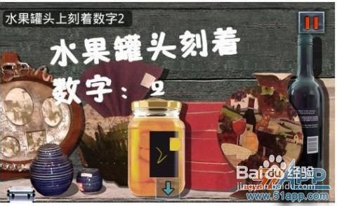 末日公寓完整攻略末日公寓完整攻略，生存与逃脱的终极指南-第3张图片