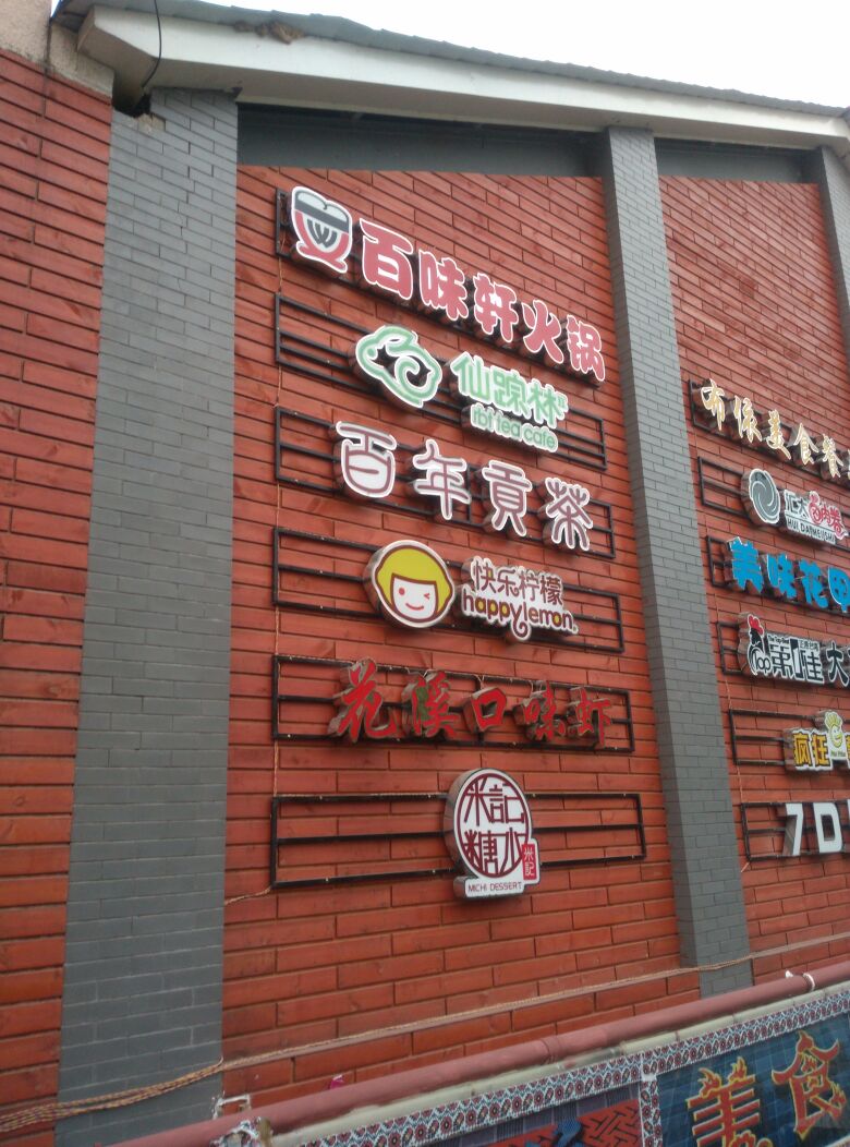 仙踪林大豆行情网WWW仙踪林大豆行情网，市场动态与未来展望-第3张图片