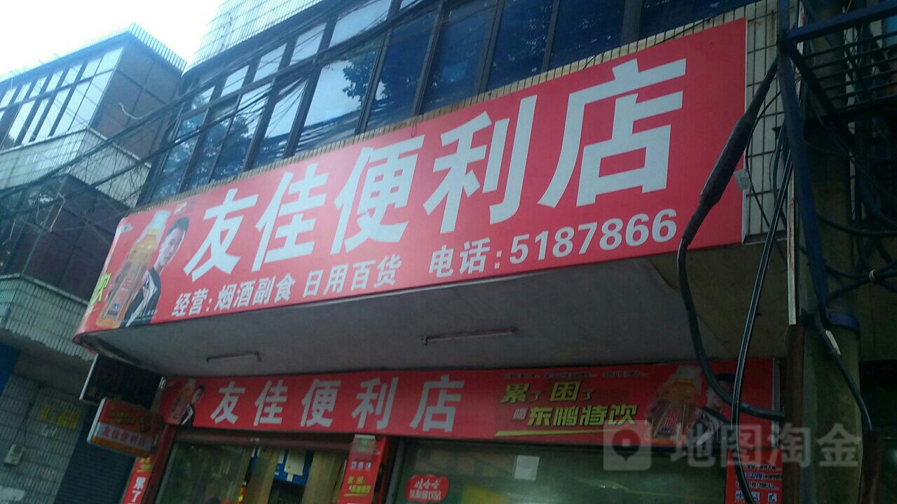 便利店老板的教育1-4便利店老板的教育之旅，从一至四的成长与蜕变-第2张图片