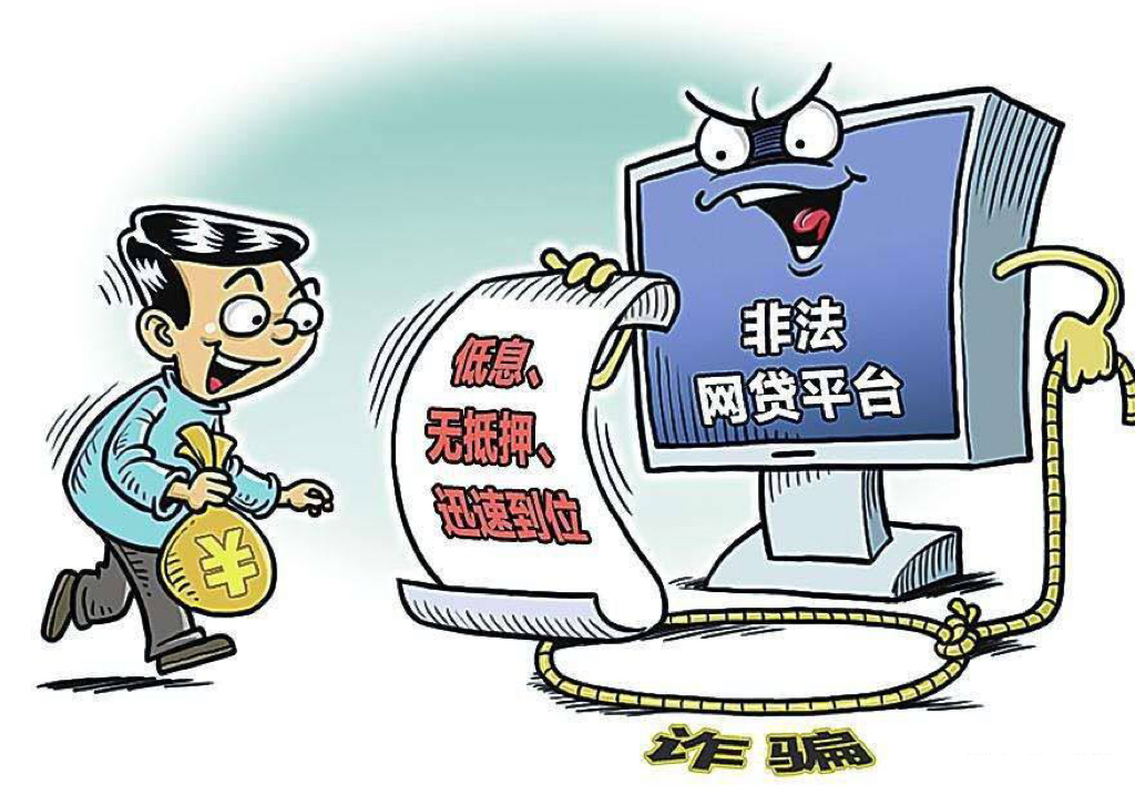 警惕网络陷阱，远离非法色情内容