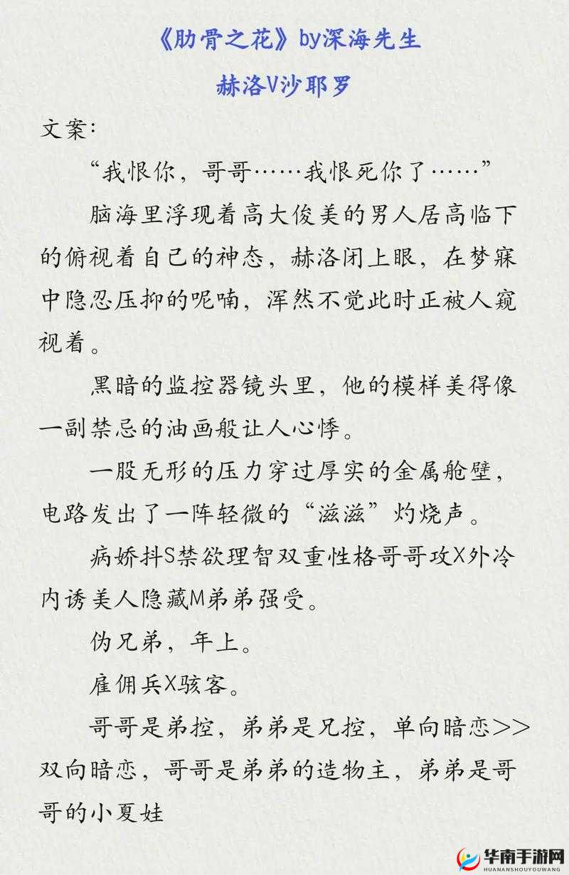 CHINESE国产男男GAY片探讨国产男男影视作品——以CHINESE国产男男GAY片为例
