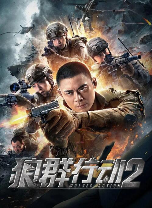 狼群影院在线观看免费观看直播高清狼群影院，在线免费观看直播的绝佳选择-第3张图片