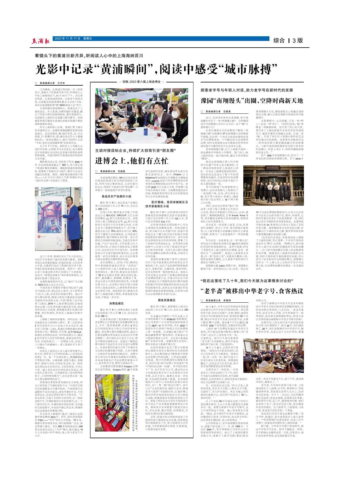 色吧新地址色吧新地址，探索新天地-第2张图片