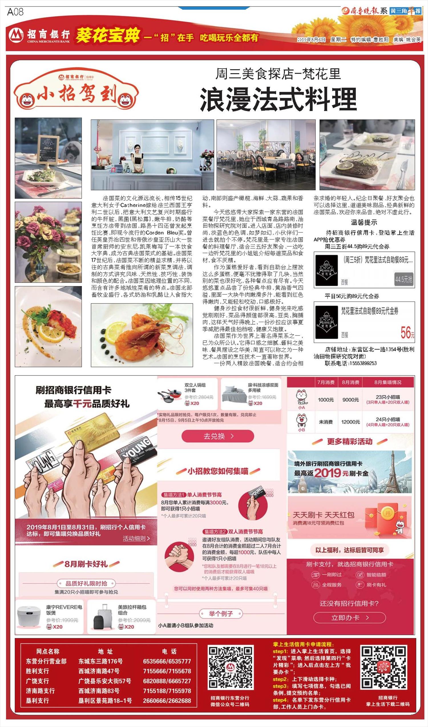 一二三四在线观看免费高清中文版一二三四在线观看免费高清中文版——畅享影视乐趣的绝佳选择-第2张图片
