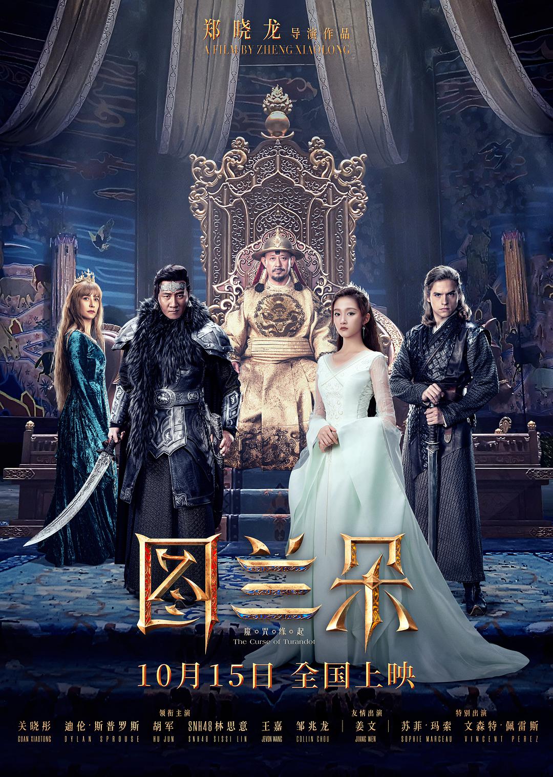 最近中文字幕2019在线看近期中文电影与剧集的在线观看体验，以2019年字幕版为例-第2张图片