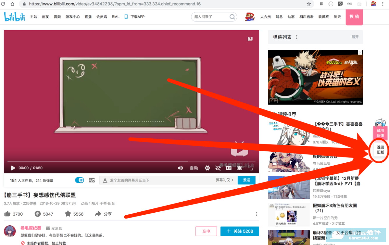 成年18款禁用b站视频关于成年与B站内容的探讨-第2张图片