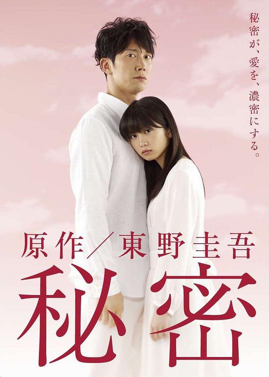 日本影视精选，暖暖画面，高清免费观看新篇章-第3张图片