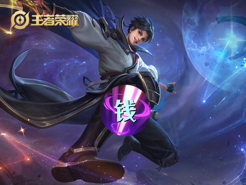 东方曜历史上存在吗东方曜，历史上的传说与文化印记-第3张图片