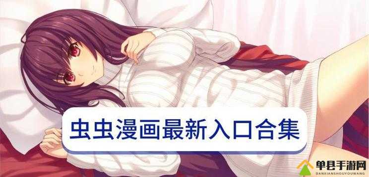 日本漫画有翼乌全彩漫画大全日本漫画有翼乌全彩漫画大全，探索奇幻世界的视觉盛宴-第1张图片