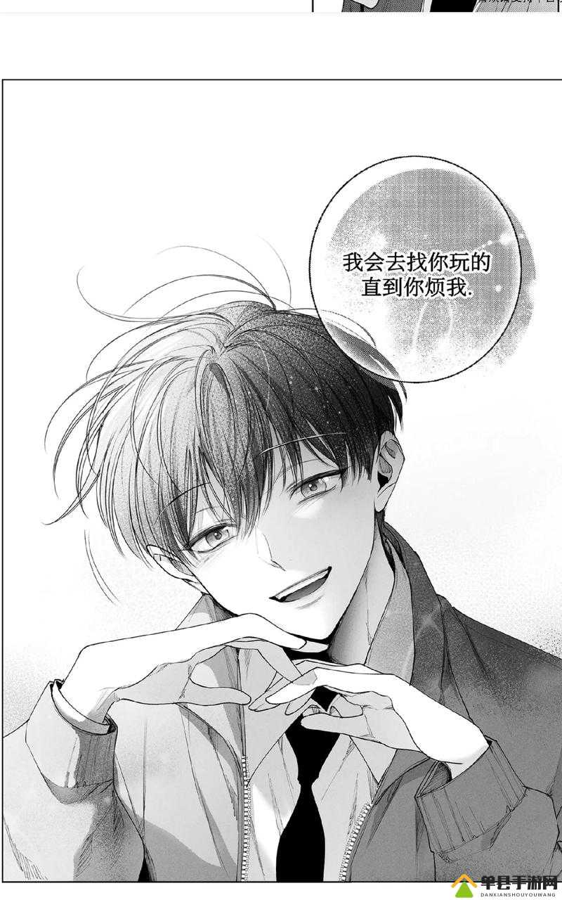探索韩漫世界，免费漫画登录页面首页指南-第2张图片