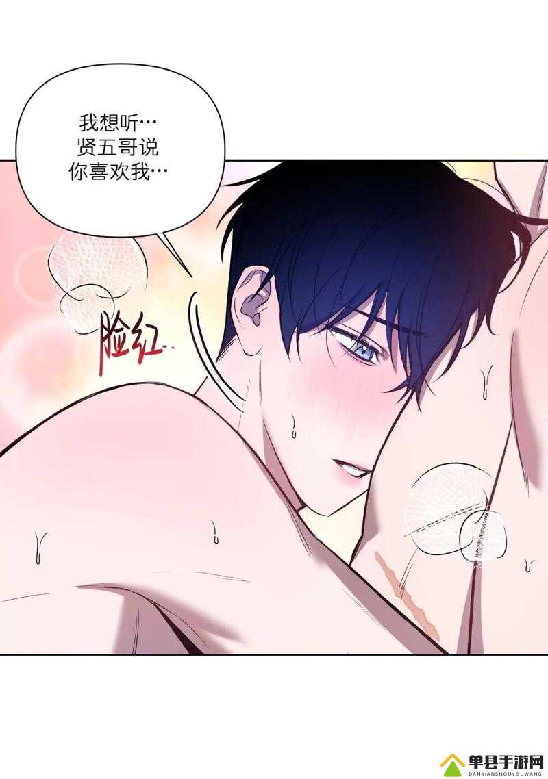 歪歪漫画登录页面入口下载歪歪漫画登录页面入口及下载教程-第3张图片