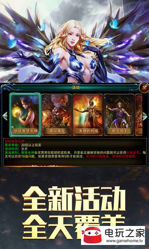 奇迹永恒奇迹永恒，时间的见证与不朽的传说-第3张图片