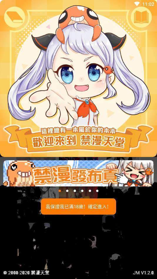 天堂中文在线最新版天堂中文在线最新版，开启全新阅读体验-第1张图片