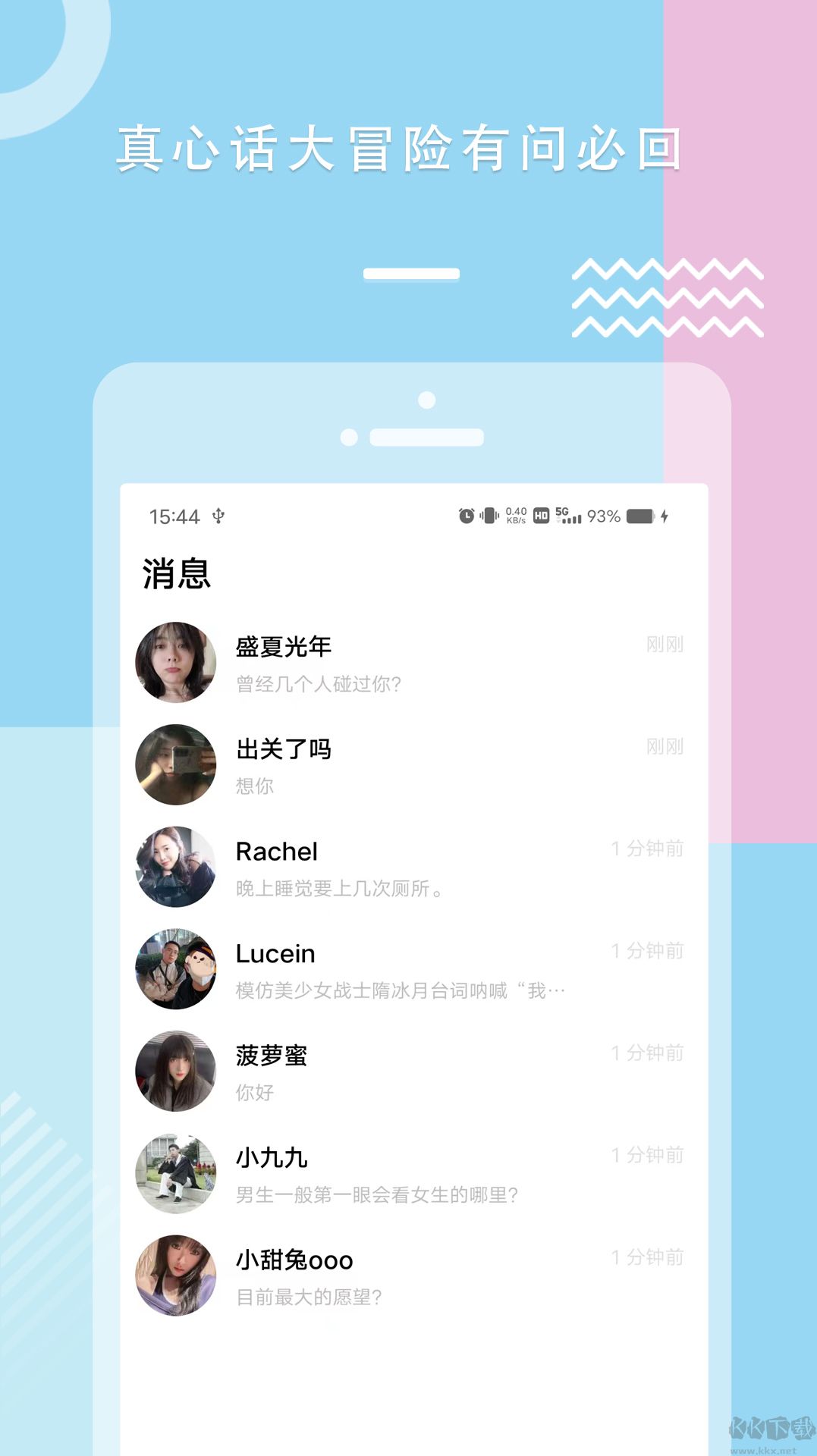 糖心Vlog破解免费，探索网络资源与版权之间的平衡-第1张图片