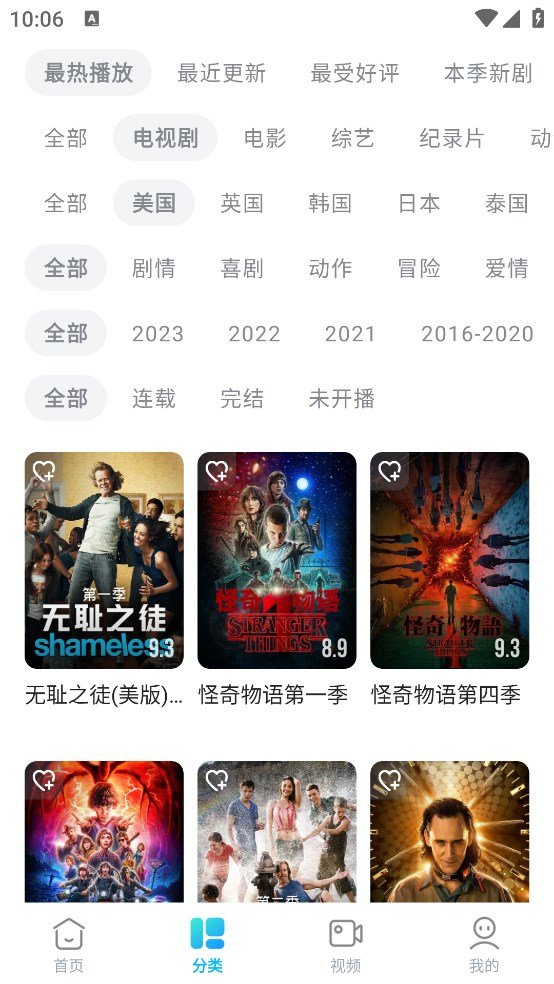 十大黄台禁用app软件安卓特色十大黄台视频禁用APP软件安卓版，安全与隐私的双重保障-第2张图片