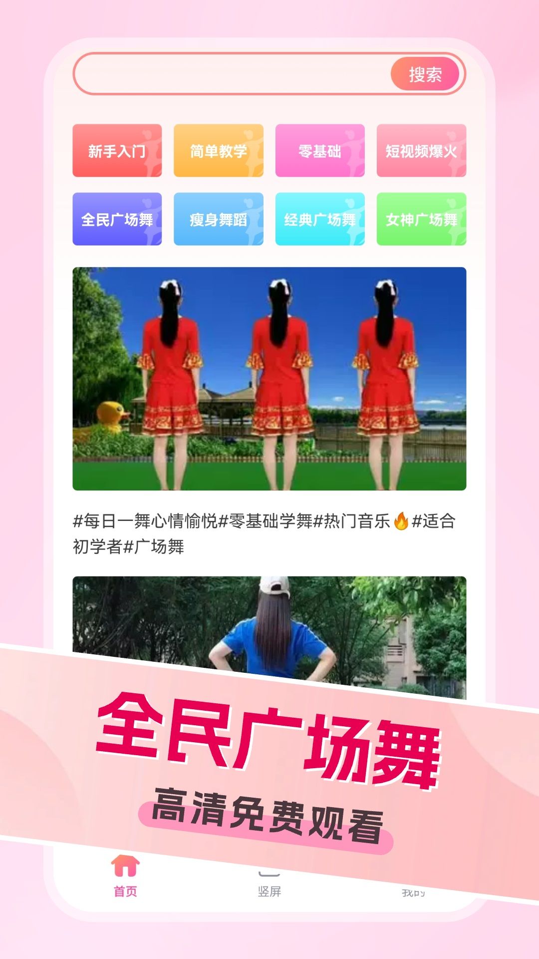 真正不收费的软件永久免费不收费的软件APP的魅力与优势-第2张图片