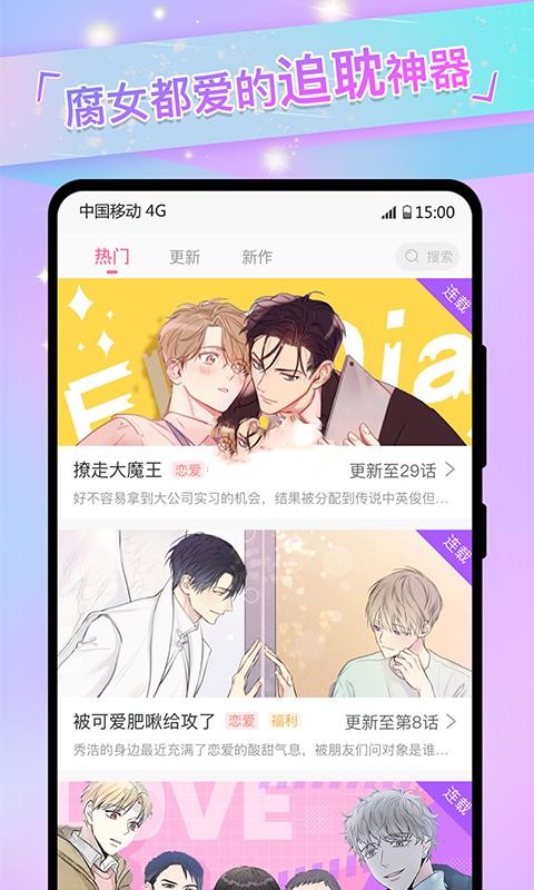 探索JMComic18c.mic的漫画世界-第2张图片